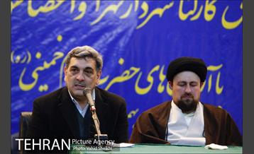 آیین تجدید میثاق اعضای محترم شورای اسلامی شهر تهران و مدیران شهری با آرمان های امام راحل(ره) 10