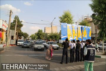 مرحله دوم پویش مردمی از خودمان شروع کنیم 4