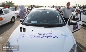 رالی خانوادگی پایتخت  28