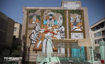 اینجا کارگاهه؛ خانه روزنامه‌نگاران شهر 25