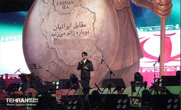 رویداد «شب ایران» در میدان انقلاب اسلامی 33