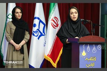 اختتامیه جشنواره ایده‌های گردشگری شهر تهران 7
