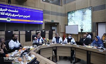 نشست خبری تمرین سراسری زلزله کلانشهر تهران 9