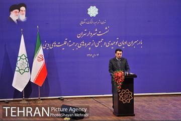 نشست شهردار تهران با رهبران ادیان توحیدی و جمعی از چهره های برجسته اقلیت دینی‎ 19