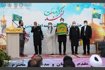 جشن بزرگ ولادت حضرت معصومه(س) 6