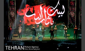 سوگ چامه ها، حامد زمانی 4