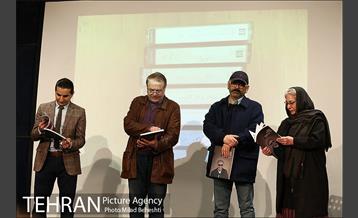 افتتاحیه هفدهمین جشن تصویر سال 2