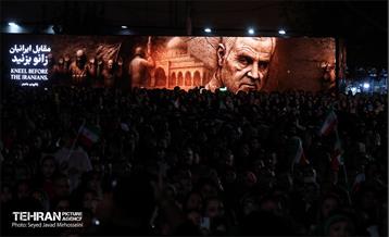 رویداد «شب ایران» در میدان انقلاب اسلامی 13