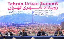 نشست تخصصی رویداد شهری تهران 5