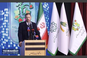 اختتامیه شانزدهیمن جشنواره بین‌المللی پژوهش و نوآوری در مدیریت شهری 41