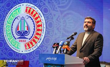 مراسم افتتاحیه هفته فرهنگی تاجیکستان در ایران 25