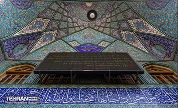 حسینیه کربلایی های مقیم تهران