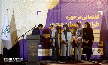 نشست هم‌ اندیشی اساتید و متخصصین طراحی صنعتی سراسر کشور با مدیران سازمان زیباسازی شهر تهران 32