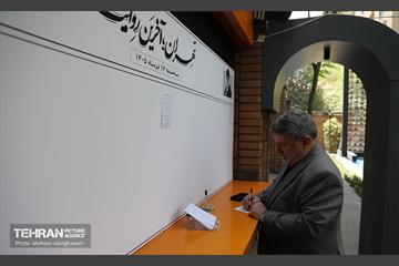 رویداد «روایت بدرقه» 52