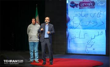 آیین گرامیداشت روز جهانی معلولان 28