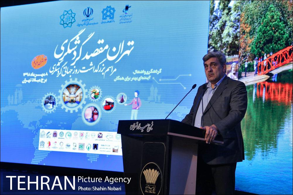 مراسم بزرگداشت روز جهانی گردشگری 3