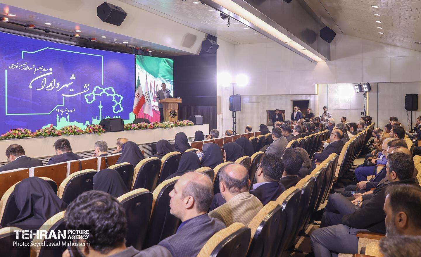 همایش شهرداران نواحی و مناطق 4