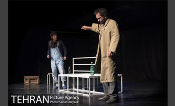 نمایش وصیت نامه خانم سارا‎ 16