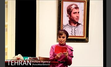 نمایش دپوتات 13