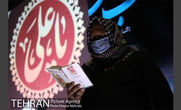 مراسم احیای شب نوزدهم در مسجد امام صادق(ع) 20