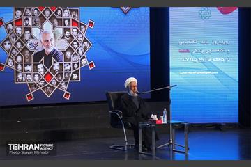 یادواره شهدای شرکت واحد اتوبوسرانی تهران 33