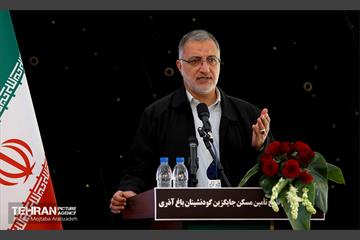 آیین کلنگ زنی طرح تامین مسکن جایگزین گودنشینان باغ آذری 16