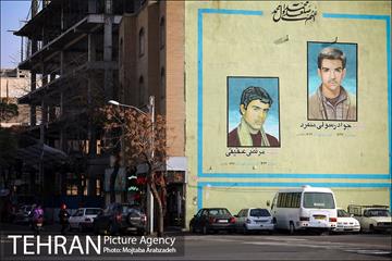 شهید کوچه ما 23