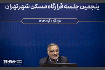 پنجمین جلسه قرارگاه مسکن شهر تهران 12