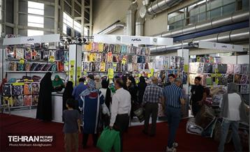 بیست و یکمین نمایشگاه زنان و تولید ملی 17