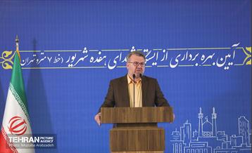 افتتاح ایستگاه شهدای هفده‌شهریور در خط ۷ مترو