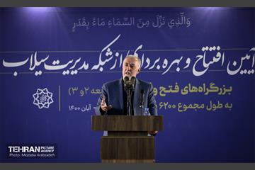 آیین افتتاح و بهره‌برداری از شبکه مدیریت سیلاب 17