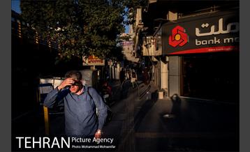 تهران، روزمرگی 1