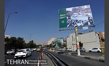 نصب تصاویر مربوط به دوران دفاع مقدس در معابر پایتخت 10