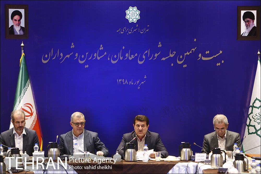 بیست و نهمین جلسه شورای معاونان،مشاورین و شهرداران 2