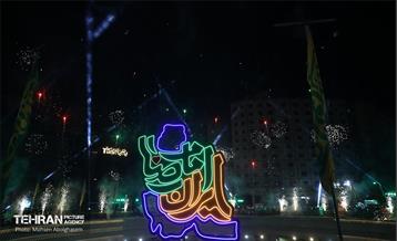 اجتماع بزرگ امام‌ رضایی‌ها - 1 15