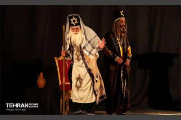 نمایش «چرتکه» 25