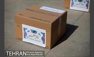 اجرای پنجمین رزمایش کمک مومنانه 5