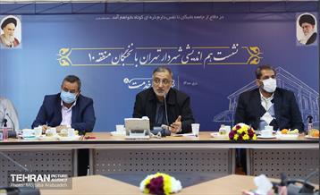 نشست هم اندیشی شهردار تهران با نخبگان منطقه 10