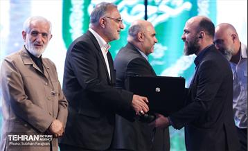 آیین شکر خدمت 44