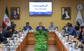 آیین تکریم و معارفه شهرداران مناطق تهران 33