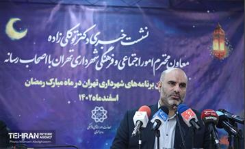 نشست خبری معاون امور اجتماعی و فرهنگی شهرداری تهران 20