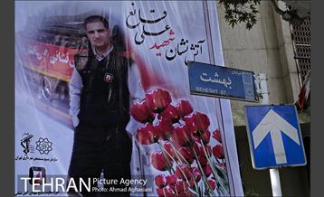 تشییع پیکر شهید آتشنشان علی قانع 5