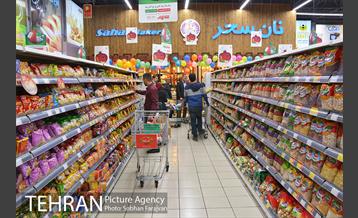 فروش ویژه شب یلدا شهروند  8