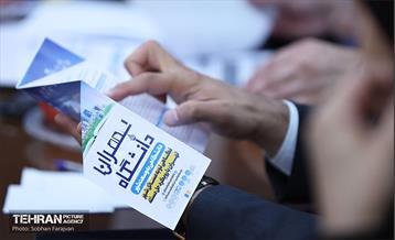 نشست خبری رویداد " تهران دانشگاه" 6