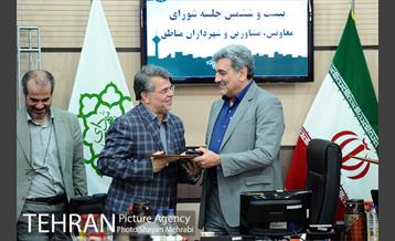 بیست و ششمین جلسه شورای معاونین، مشاورین و شهرداران مناطق 56