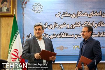 امضا تفاهم نامه میان شهرداری تهران و سازمان ثبت اسناد 27