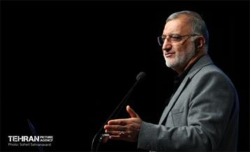 همایش طرح سراسری ساماندهی آسیب‌های اجتماعی 1