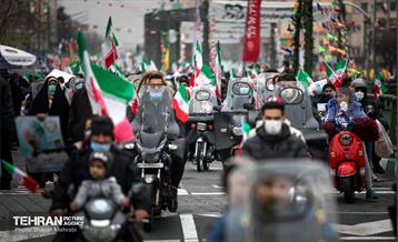 چهل و سومین سالروز پیروزی انقلاب اسلامی در تهران 10