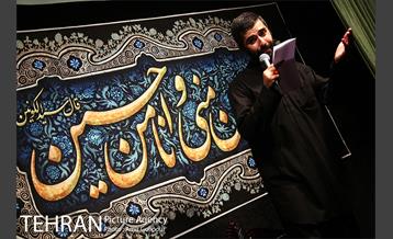 مراسم عزاداری ظهر تاسوعا و شب عاشورای حسینی (ع) 20