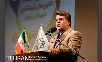 دومین نشست کانون های گردشگری شهر تهران  5